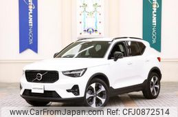 volvo xc40 2023 quick_quick_XB420TXCM_YV1XZK8M5P2976937