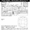 mazda cx-8 2020 -MAZDA 【岐阜 302ﾑ3756】--CX-8 KG5P-201151---MAZDA 【岐阜 302ﾑ3756】--CX-8 KG5P-201151- image 3