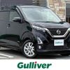 nissan dayz 2020 -NISSAN--DAYZ 5AA-B44W--B44W-0039168---NISSAN--DAYZ 5AA-B44W--B44W-0039168- image 22