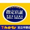 toyota land-cruiser-wagon 2023 CFJ1681848 image 17