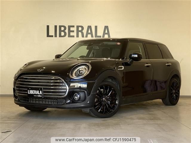 mini mini-others 2019 CFJ1590475 image 1