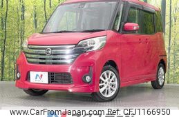 nissan dayz-roox 2015 quick_quick_B21A_B21A-0094054