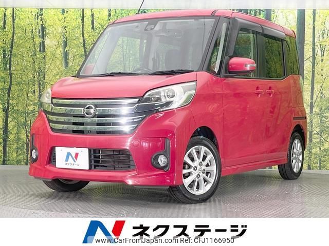 nissan dayz-roox 2015 quick_quick_B21A_B21A-0094054 image 1