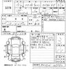 nissan caravan-van 2013 -NISSAN--Caravan Van VW2E26-007342---NISSAN--Caravan Van VW2E26-007342- image 3