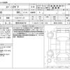 suzuki spacia 2024 CFJ1733417 image 3