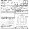 nissan note 2021 -NISSAN--Note E13-018519---NISSAN--Note E13-018519- image 3