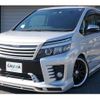 toyota voxy 2016 -TOYOTA--Voxy DBA-ZRR80W--ZRR80-0269462---TOYOTA--Voxy DBA-ZRR80W--ZRR80-0269462- image 8