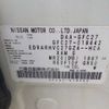 nissan serena 2016 CFJ1646212 image 41