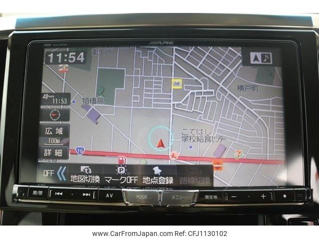 toyota alphard 2019 -TOYOTA--Alphard DBA-AGH30W--AGH30-0263357---TOYOTA--Alphard DBA-AGH30W--AGH30-0263357- image 2
