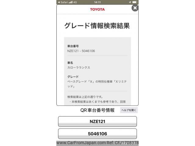 toyota corolla-runx 2002 CFJ1708378 image 1