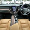 volvo xc60 2022 quick_quick_UB420TXCM_YV1UZL1M9P1239023 image 2