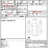 nissan 180sx 1994 CFJ1765075 image 21