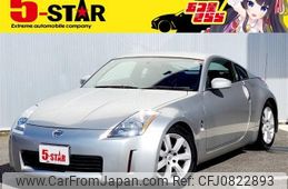 nissan fairlady-z 2002 -NISSAN--Fairlady Z UA-Z33--Z33-004541---NISSAN--Fairlady Z UA-Z33--Z33-004541-