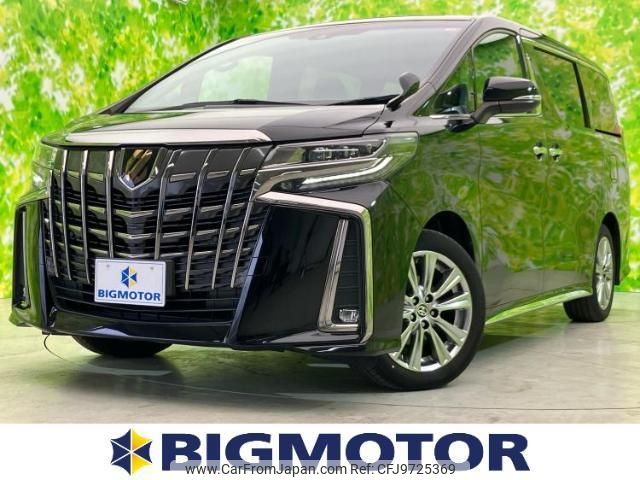 toyota alphard 2020 quick_quick_3BA-AGH30W_AGH30-0338140 image 1