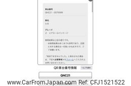 toyota bb 2008 CFJ1521522