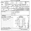 toyota mark-x undefined -TOYOTA--MarkX GRX130-6064933---TOYOTA--MarkX GRX130-6064933- image 3