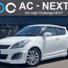 suzuki swift 2016 CFJ1517552 image 1