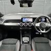 mercedes-benz glb-class 2021 -MERCEDES-BENZ--Benz GLB 3DA-247613M--W1N2476132W147552---MERCEDES-BENZ--Benz GLB 3DA-247613M--W1N2476132W147552- image 16