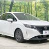 nissan note 2023 CFJ0271835 image 17