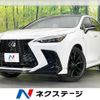lexus nx 2023 quick_quick_AAZH20_AAZH20-1014213 image 1