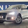 audi q5 2013 -AUDI--Audi Q5 ABA-8RCNCF--WAUZZZ8R1DA060628---AUDI--Audi Q5 ABA-8RCNCF--WAUZZZ8R1DA060628- image 13