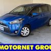 toyota sienta 2015 -TOYOTA--Sienta DBA-NSP170G--NSP170-7015391---TOYOTA--Sienta DBA-NSP170G--NSP170-7015391- image 1