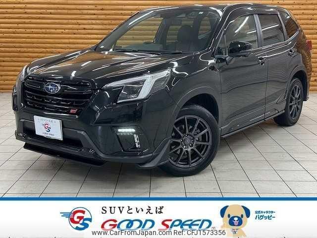 subaru forester 2023 CFJ1573356 image 1