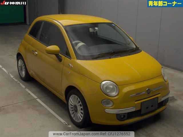 fiat 500 2015 -FIAT--Fiat 500 ZFA3120000J371711---FIAT--Fiat 500 ZFA3120000J371711- image 1