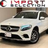 mercedes-benz glc-class 2018 quick_quick_253305C_WDC2533052F488755 image 1