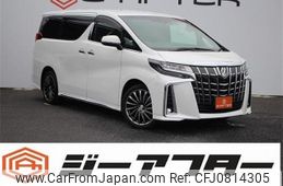 toyota alphard 2018 -TOYOTA--Alphard DBA-GGH35W--GGH35-0008249---TOYOTA--Alphard DBA-GGH35W--GGH35-0008249-