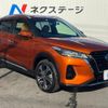 nissan nissan-others 2021 CFJ1726776 image 17