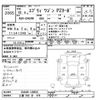 suzuki every-wagon 2006 -SUZUKI 【三重 582ｷ479】--Every Wagon DA64W-148955---SUZUKI 【三重 582ｷ479】--Every Wagon DA64W-148955- image 3
