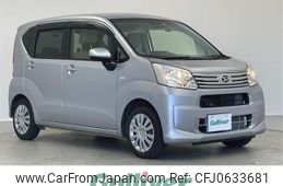 daihatsu move 2023 -DAIHATSU--Move 5BA-LA150S--LA150S-2136640---DAIHATSU--Move 5BA-LA150S--LA150S-2136640-