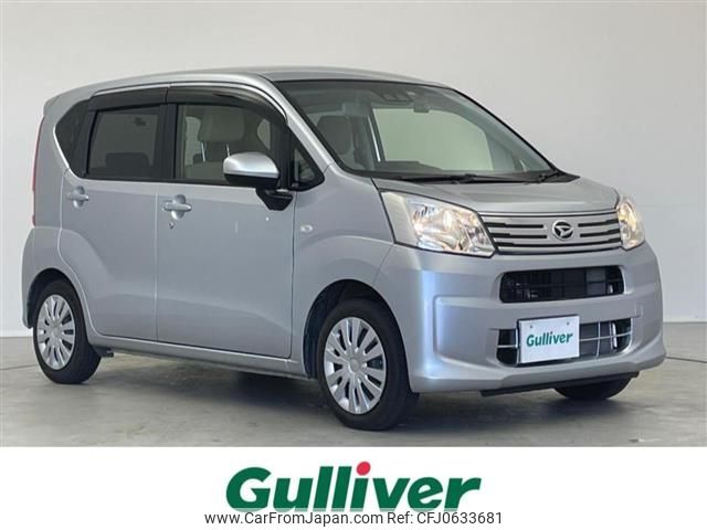 daihatsu move 2023 -DAIHATSU--Move 5BA-LA150S--LA150S-2136640---DAIHATSU--Move 5BA-LA150S--LA150S-2136640- image 1