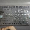 nissan note 2013 No.12514 image 25