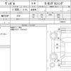 honda vezel 2018 quick_quick_DBA-RU1_1302012 image 6