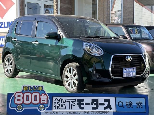 toyota passo 2020 GOO_JP_700060017330250303035 image 1