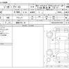 jaguar f-pace 2022 -JAGUAR 【姫路 375ﾗ 24】--Jaguar F-Pace 3BA-DC2XC--SADCA2AX5PA708903---JAGUAR 【姫路 375ﾗ 24】--Jaguar F-Pace 3BA-DC2XC--SADCA2AX5PA708903- image 3