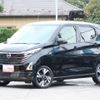 nissan dayz 2023 CFJ1848803 image 1