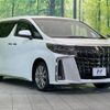 toyota alphard 2021 -TOYOTA--Alphard 3BA-AGH30W--AGH30-0388980---TOYOTA--Alphard 3BA-AGH30W--AGH30-0388980- image 18