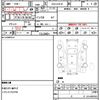 toyota sai 2013 CFJ1691663 image 21