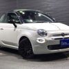 fiat 500c 2020 GOO_JP_700050729330241214001 image 10