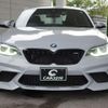 bmw m2 2019 CFJ1765830 image 1