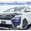 toyota vellfire 2016 quick_quick_DBA-AGH30W_AGH30-0061782 image 1