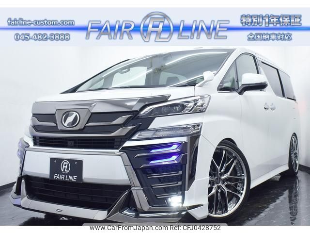 toyota vellfire 2016 quick_quick_DBA-AGH30W_AGH30-0061782 image 1