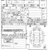 daihatsu hijet-truck 2017 -DAIHATSU--Hijet Truck S510P-0131766---DAIHATSU--Hijet Truck S510P-0131766- image 3