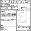 daihatsu atrai 2022 quick_quick_3BD-S710V_S710V-0014919 image 21