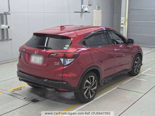 honda vezel 2016 -HONDA 【所沢 336ひ2828】--VEZEL RU3-1224743---HONDA 【所沢 336ひ2828】--VEZEL RU3-1224743- image 2