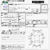 mitsubishi ek-wagon 2015 CFJ1758092 image 3