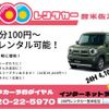 honda n-box 2017 -HONDA 【宮城 582ｻ7105】--N BOX JF1--1926300---HONDA 【宮城 582ｻ7105】--N BOX JF1--1926300- image 19